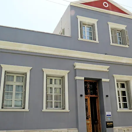 Axilleion Boutique 3* Эрмуполис