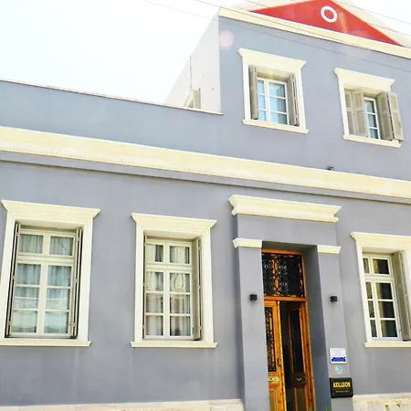 Guest house Axilleion Boutique 3*