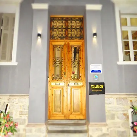 Axilleion Boutique